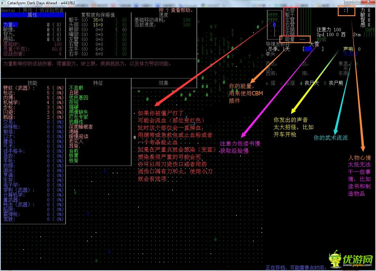 大灾变：黑暗之日游戏怎么玩新手操作攻略分享