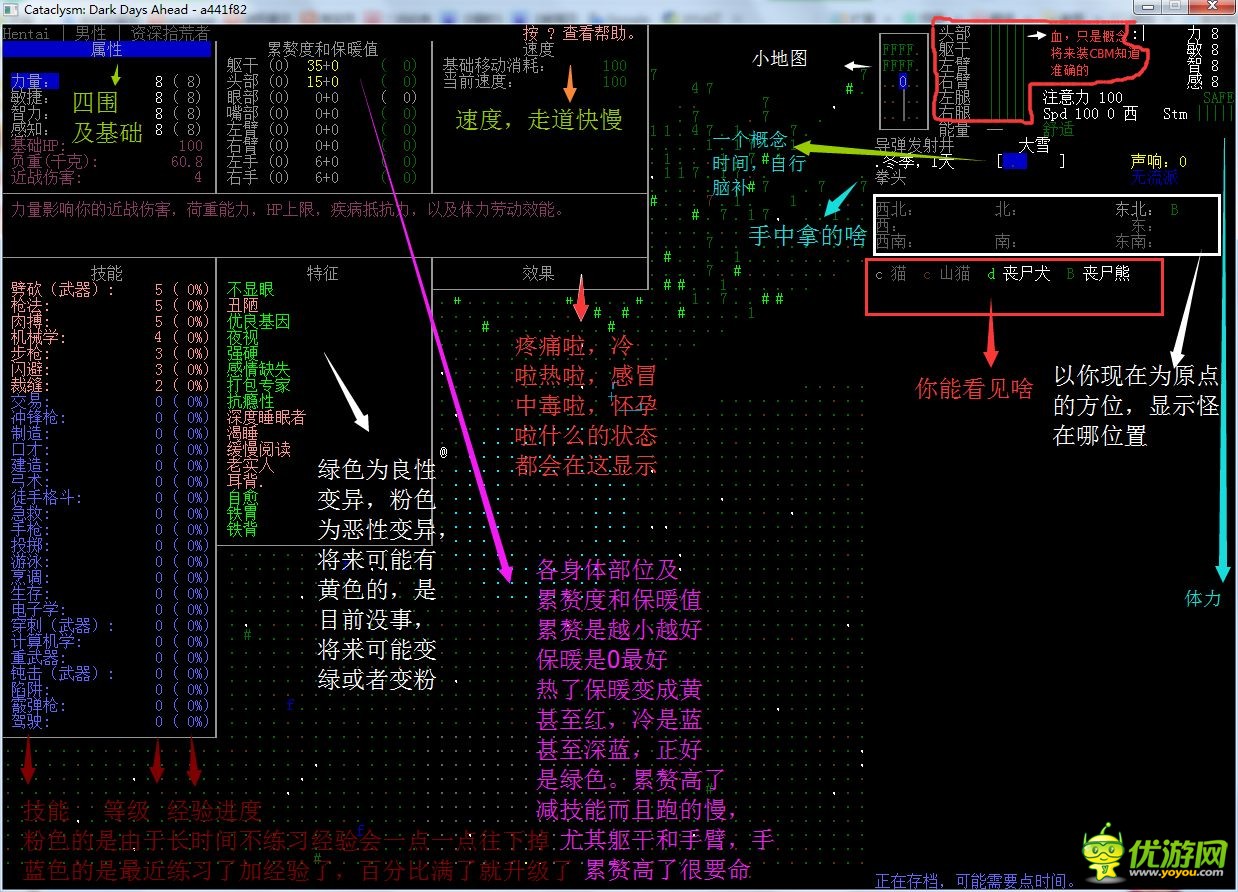 大灾变：黑暗之日游戏怎么玩新手操作攻略分享