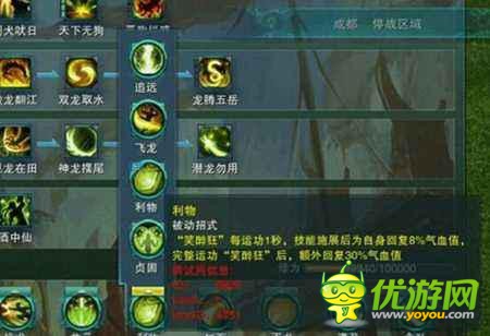 剑网3新手攻略 大神教你明教PVP方法