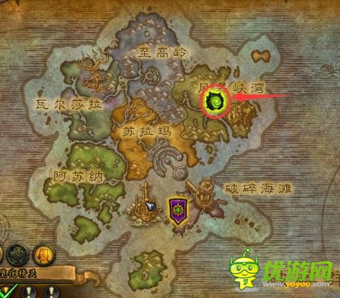 魔兽世界7.2飞行成就怎么做