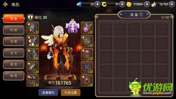 龙之谷手游魔导师技能加点攻略