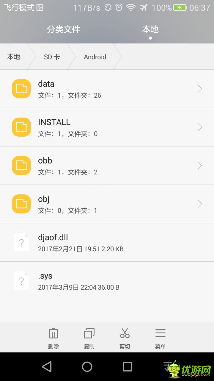 Arcaea游戲游戲進(jìn)不去怎么辦 登錄詳解