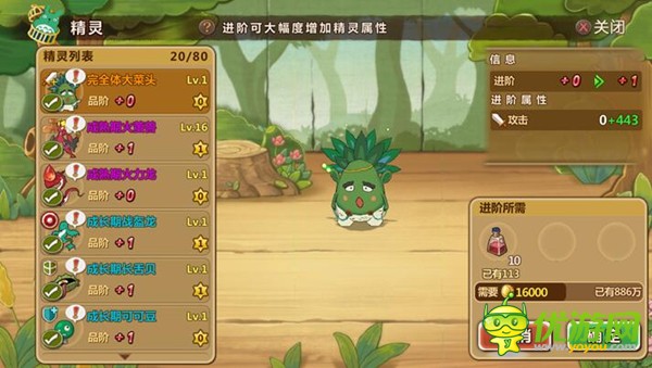 《魔法与冒险》新作揭秘：奇妙的寻找精灵之旅