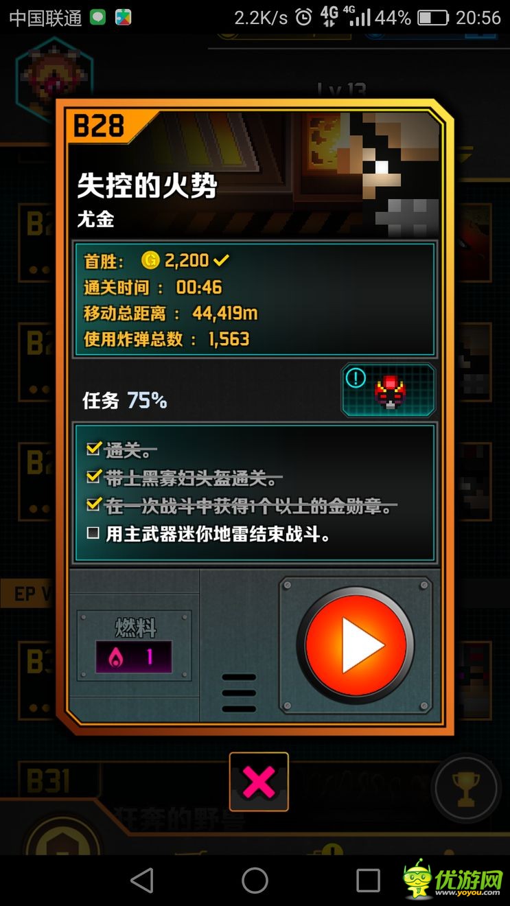 邪恶工厂Evil FactorB28关怎么过 尤金打法详解