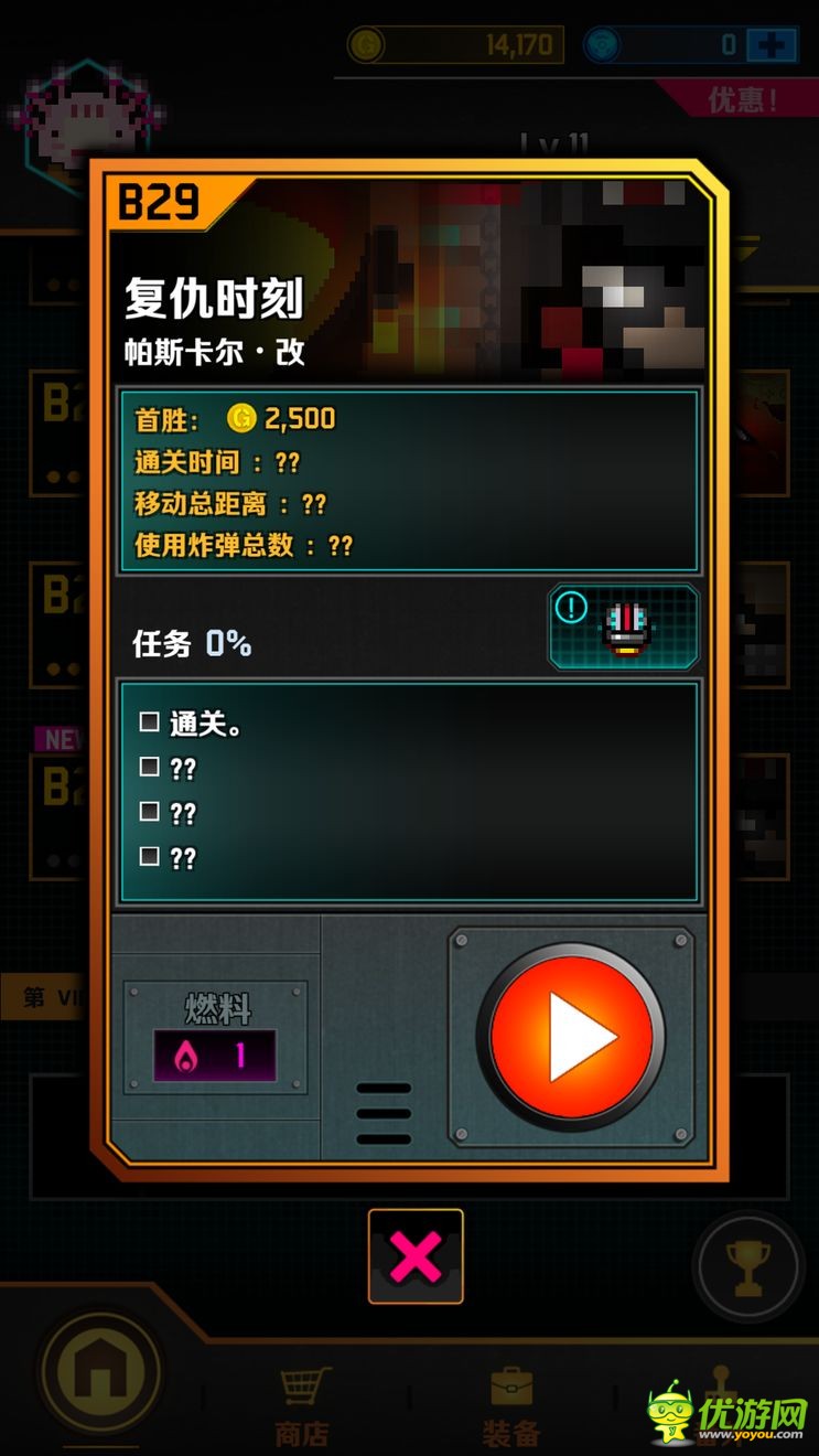 邪恶工厂Evil FactoryB29过关攻略分享