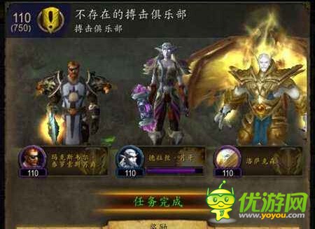 魔兽世界7.1.5搏击俱乐部 肉弹随从怎么获取