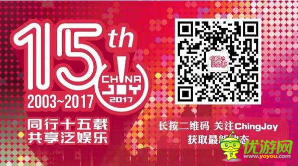 几维移动将在2017WMGC再续精彩