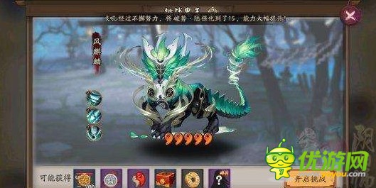 阴阳师五星麒麟怎么打 五星麒麟阵容推荐