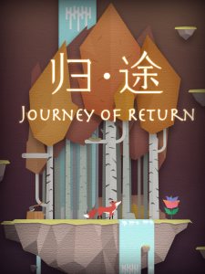 归途Journey of Return全关卡图文过关攻略分享