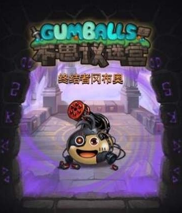不思議迷宮終結(jié)者值得練嗎 終結(jié)者滿星屬性介紹