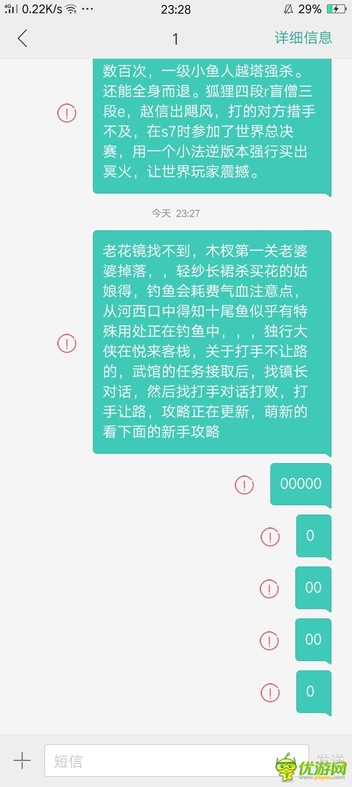 暴走英雄坛游戏怎么玩新手初始攻略分享