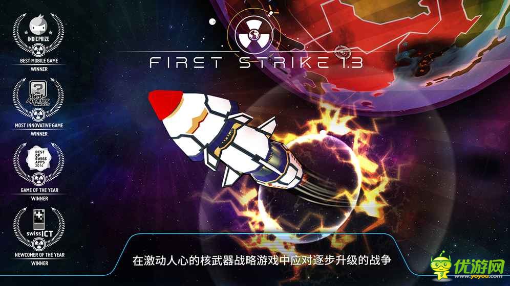 先发制人 First Strike游戏怎么玩新手攻略分享