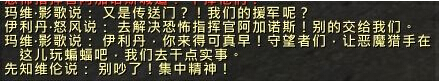 魔兽世界破碎海滩任务怎么做