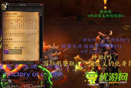 魔兽世界7.2小宠物副本攻略