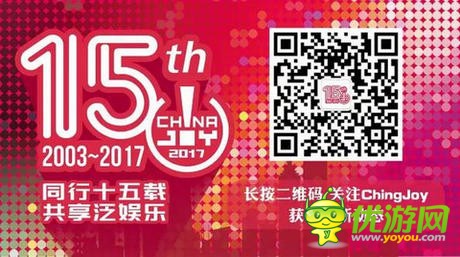 2017ChinaJoy封面大赛第一周周优秀入围选手公布