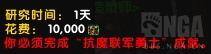 魔兽世界7.2新的职业大厅任务线到来