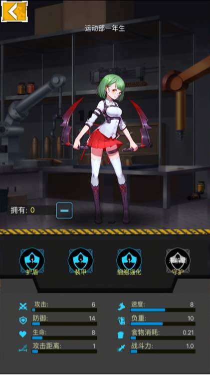 絕園少女zgirls什么兵種厲害 絕園少女兵種屬性詳解
