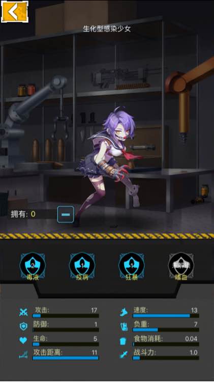 絕園少女zgirls什么兵種厲害 絕園少女兵種屬性詳解