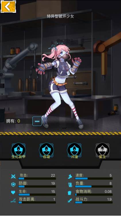 絕園少女zgirls什么兵種厲害 絕園少女兵種屬性詳解