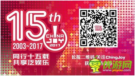 武汉大风兄弟网络科技有限公司首次参展2017ChinaJoyBTOB