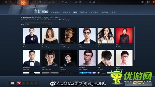 DOTA2战队Wings战队改名Team Random