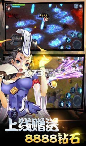 神尊OL破解版截圖欣賞