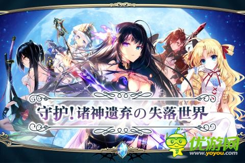 神隱少女手游