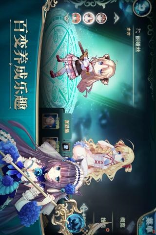 神隱少女手游截圖欣賞