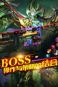 弒神錄手游截圖欣賞