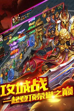 弒神錄手游截圖欣賞