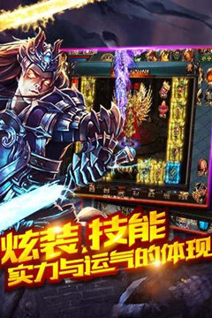 弒神錄手游截圖欣賞