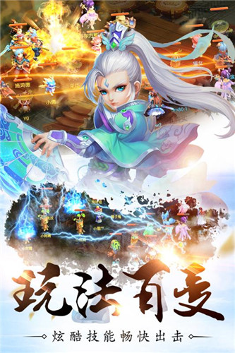 夢(mèng)幻修仙情緣截圖欣賞