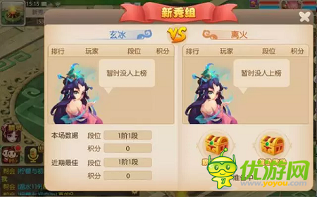 夢(mèng)幻修仙情緣