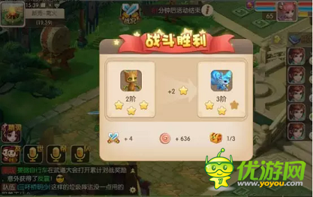夢(mèng)幻修仙情緣