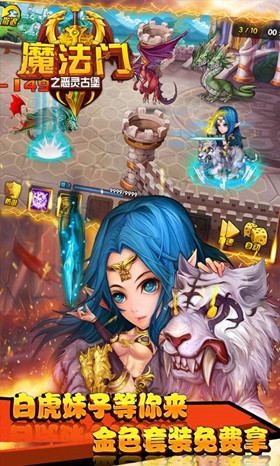 魔法門(mén)之古堡惡靈截圖欣賞