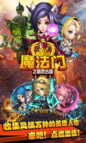魔法門(mén)之古堡惡靈截圖欣賞