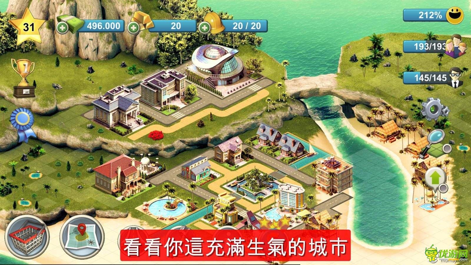 模擬人生:自由行動(dòng)截圖欣賞