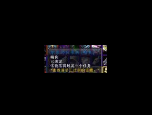 魔兽世界7.2雷电王座成就怎么做