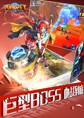 天啟之門截圖欣賞