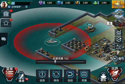 艦隊指揮官手游