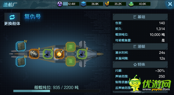 艦隊指揮官手游
