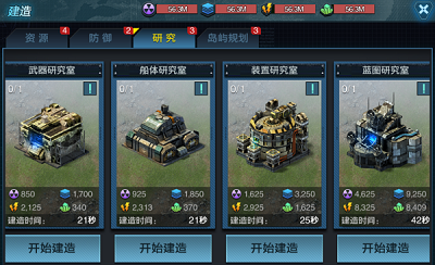 艦隊指揮官手游