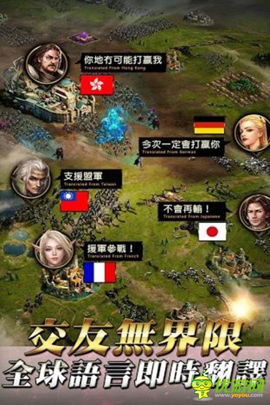 女王的紛爭手游截圖欣賞