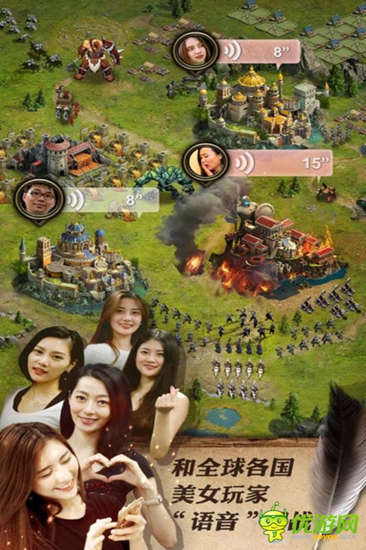女王的紛爭手游截圖欣賞