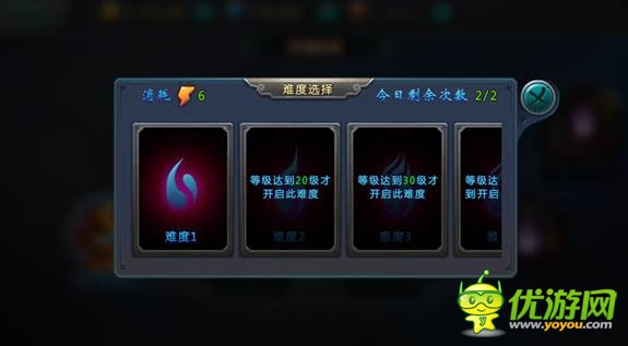 猴哥去哪兒西游伏魔篇