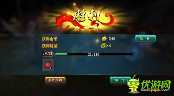 猴哥去哪兒西游伏魔篇