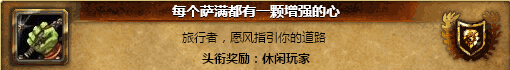 魔兽世界7.2皮皮鳝路痴导航版攻略