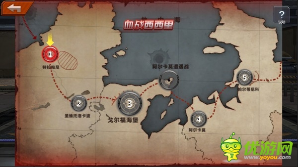 坦克沖鋒