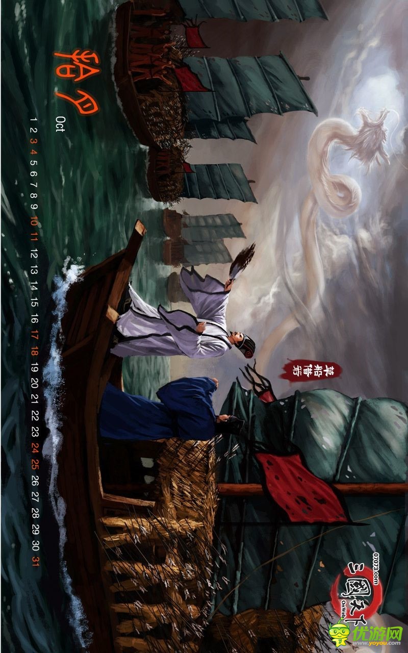 三國(guó)天下變態(tài)版截圖欣賞