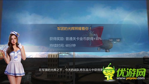鋼鐵雄獅跨服百團(tuán)大戰(zhàn)